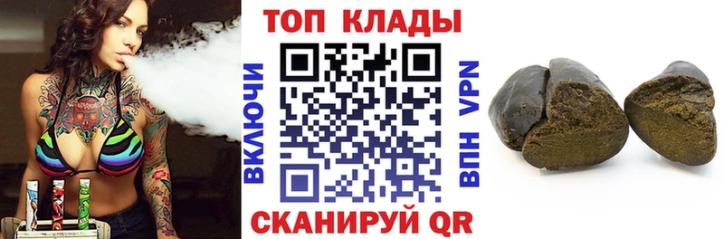 Цена Энем Кокаин  Галлюциногенные грибы  АМФЕТАМИН  ГАШИШ  Конопля  A-PVP 