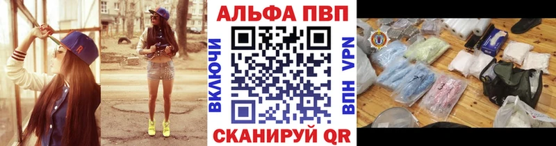 дарнет шоп  Энем  Альфа ПВП крисы CK 