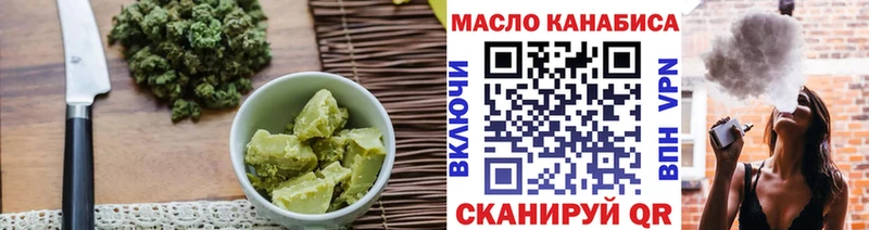 закладки Энем Печенье с ТГК конопля