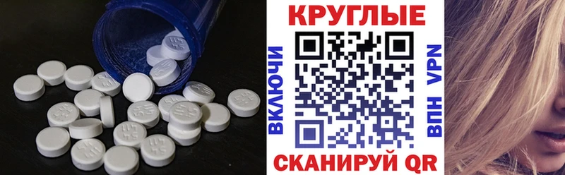 Экстази TESLA  Энем 