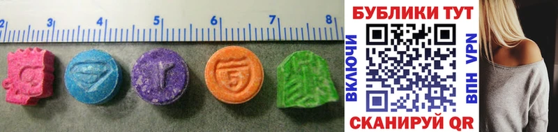 ЭКСТАЗИ 280 MDMA Энем