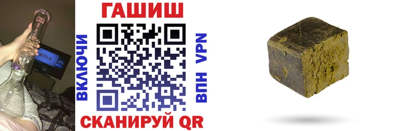 ГАШИШ 40% ТГК  как найти наркотики  Энем 