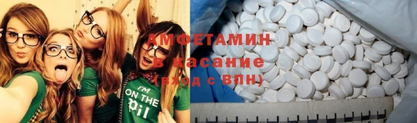 соль курить ск Заволжье