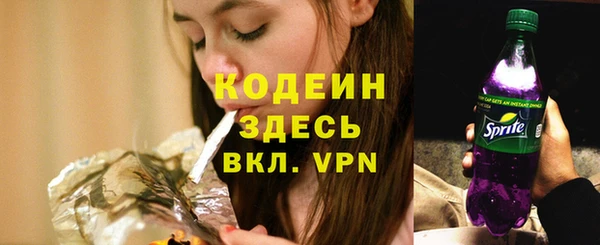 соль курить ск Заволжье