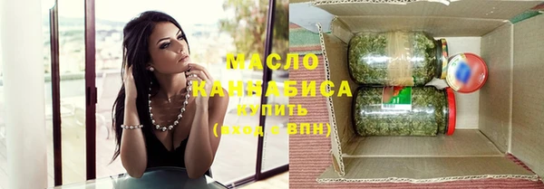соль курить ск Заволжье