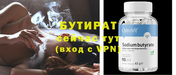 соль курить ск Заволжье