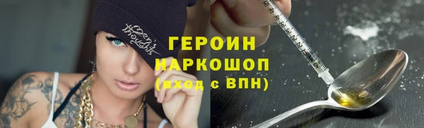 соль курить ск Заволжье