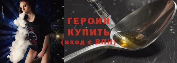 соль курить ск Заволжье