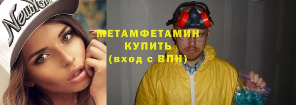 хмурый Щучье