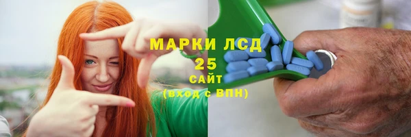 соль курить ск Заволжье