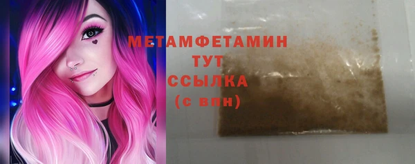 спиды Заводоуковск