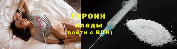 соль курить ск Заволжье