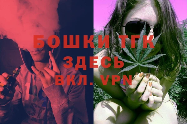 соль курить ск Заволжье