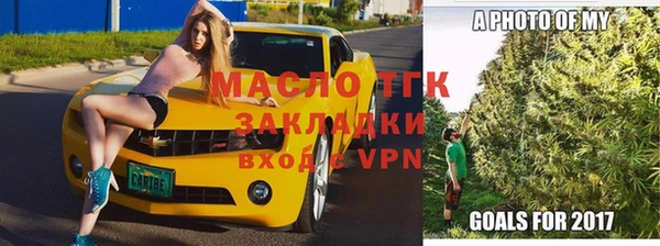 хмурый Щучье