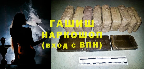 шишки Щигры
