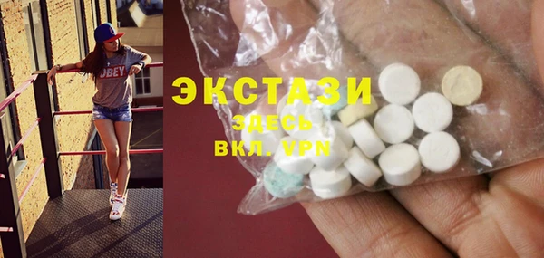 соль курить ск Заволжье