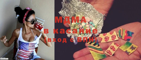 МДПВ Заволжск