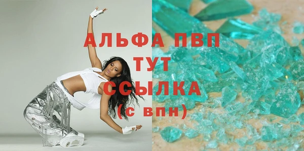 соль курить ск Заволжье