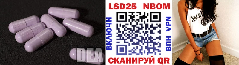наркота  Энем  ЛСД экстази кислота 