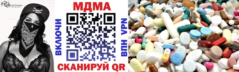 купить  цена  Энем  MDMA Molly 