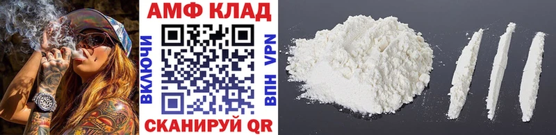 Метамфетамин Methamphetamine наркота Энем