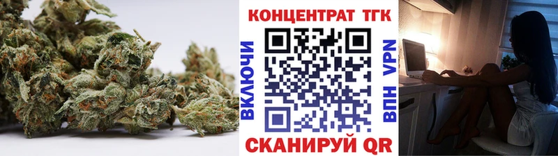 где купить Энем ТГК Wax