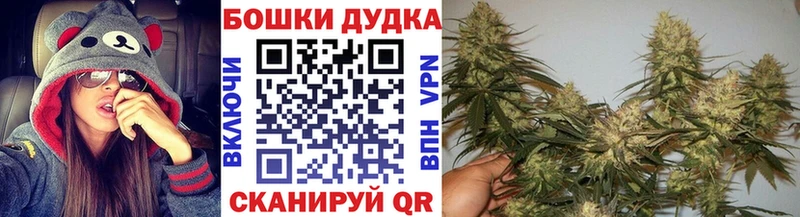 ссылка на мегу ONION  Энем  Бошки Шишки THC 21% 